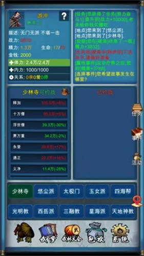 ����������2025�ٷ�����v1.8.1 �ֻ���