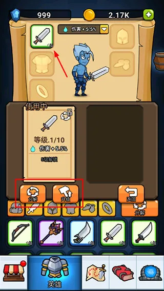 Hero Castle2025下载 Hero Castle2025下载