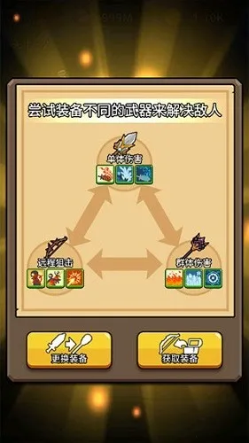 Hero Castle2025����v1.3.7 ��׿��