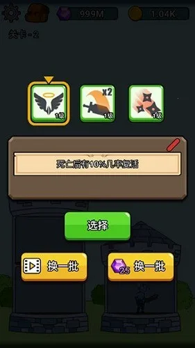 Hero Castle2025����v1.3.7 ��׿��