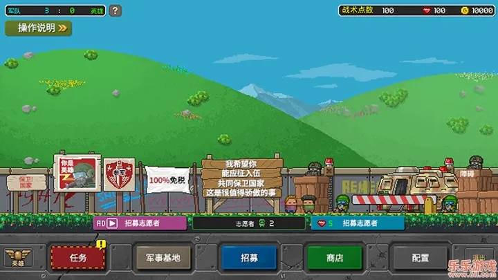 第六装甲部队(策略射击战) 第六装甲部队(策略射击战)