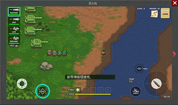 第六装甲部队(策略射击战) 第六装甲部队(策略射击战)