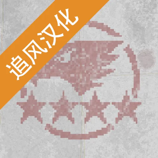����װ�ײ���(�������ս)v1.1.8 ��׿��