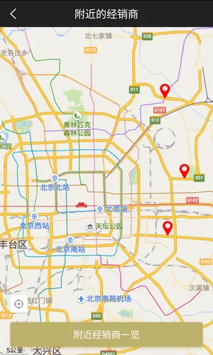 eLexusClub2025���°汾v4.11 ��׿��