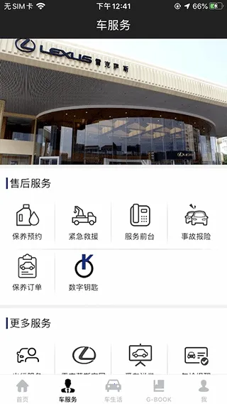 eLexusClub2025���°汾