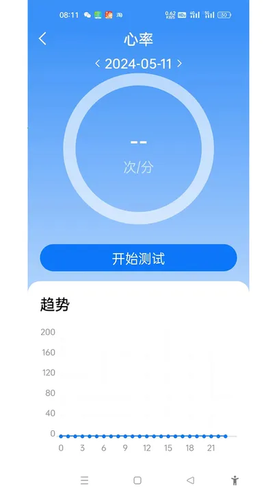 U-Watch(�˶����ݹ���)vV 2.7.8 ��׿��