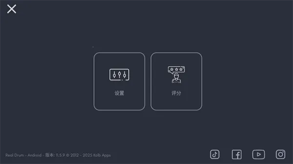 Real Drum(���ӹ�ģ��)