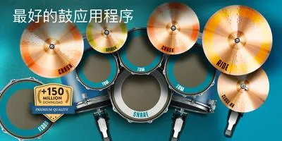 Real Drum(���ӹ�ģ��)v11.15.7 �ٷ���