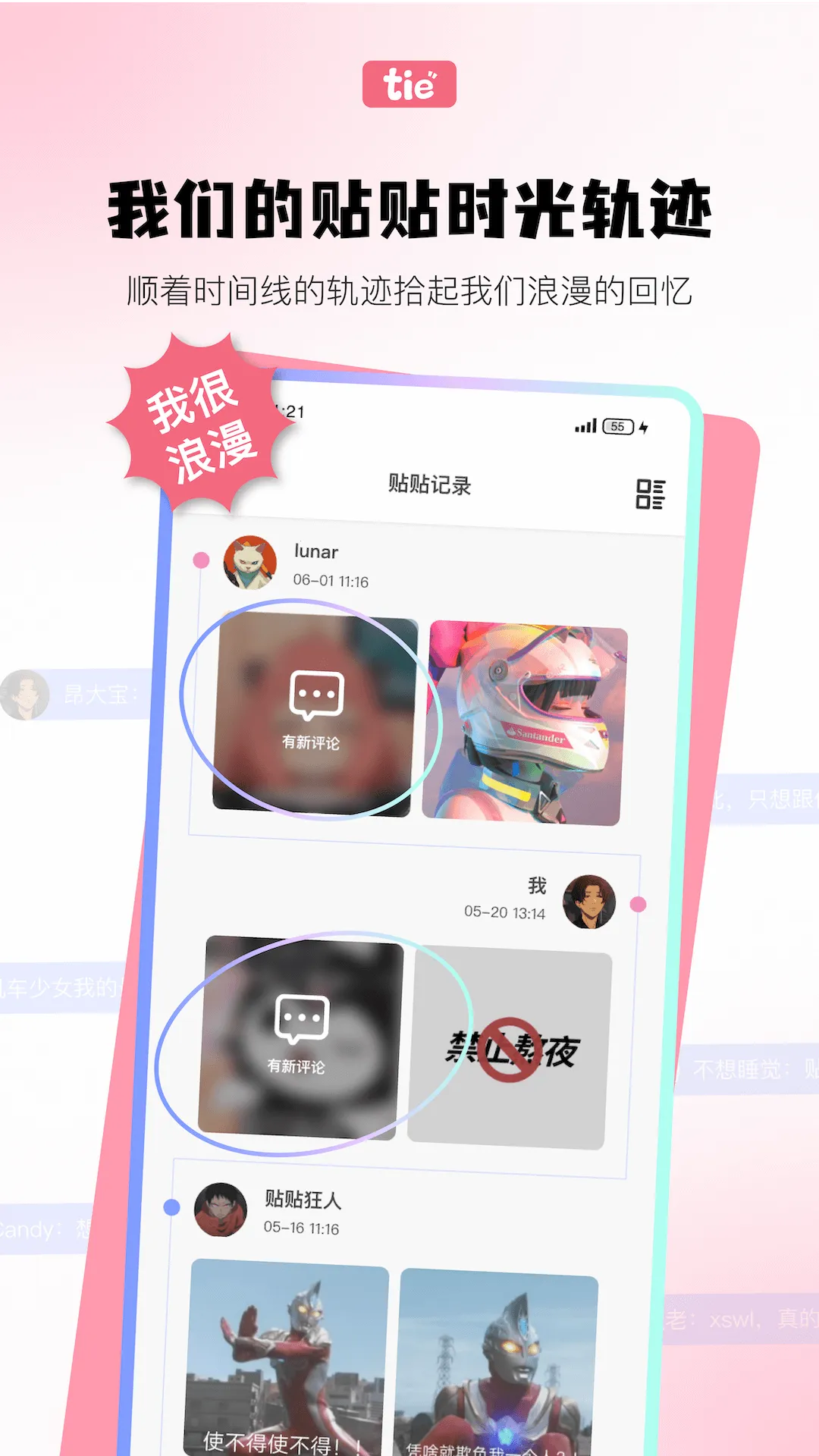 Ԫ������(���涷ͼ����)v1.3.3 ��Ѱ�