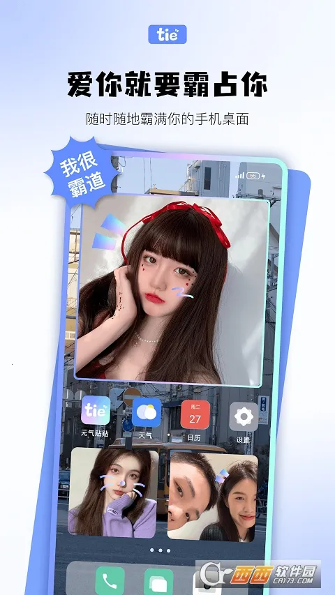 Ԫ������(���涷ͼ����)v1.3.3 ��Ѱ�