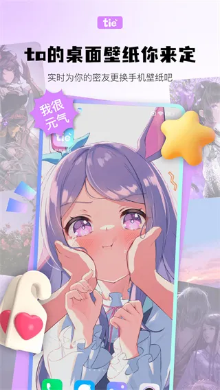 Ԫ������(���涷ͼ����)v1.3.3 ��Ѱ�