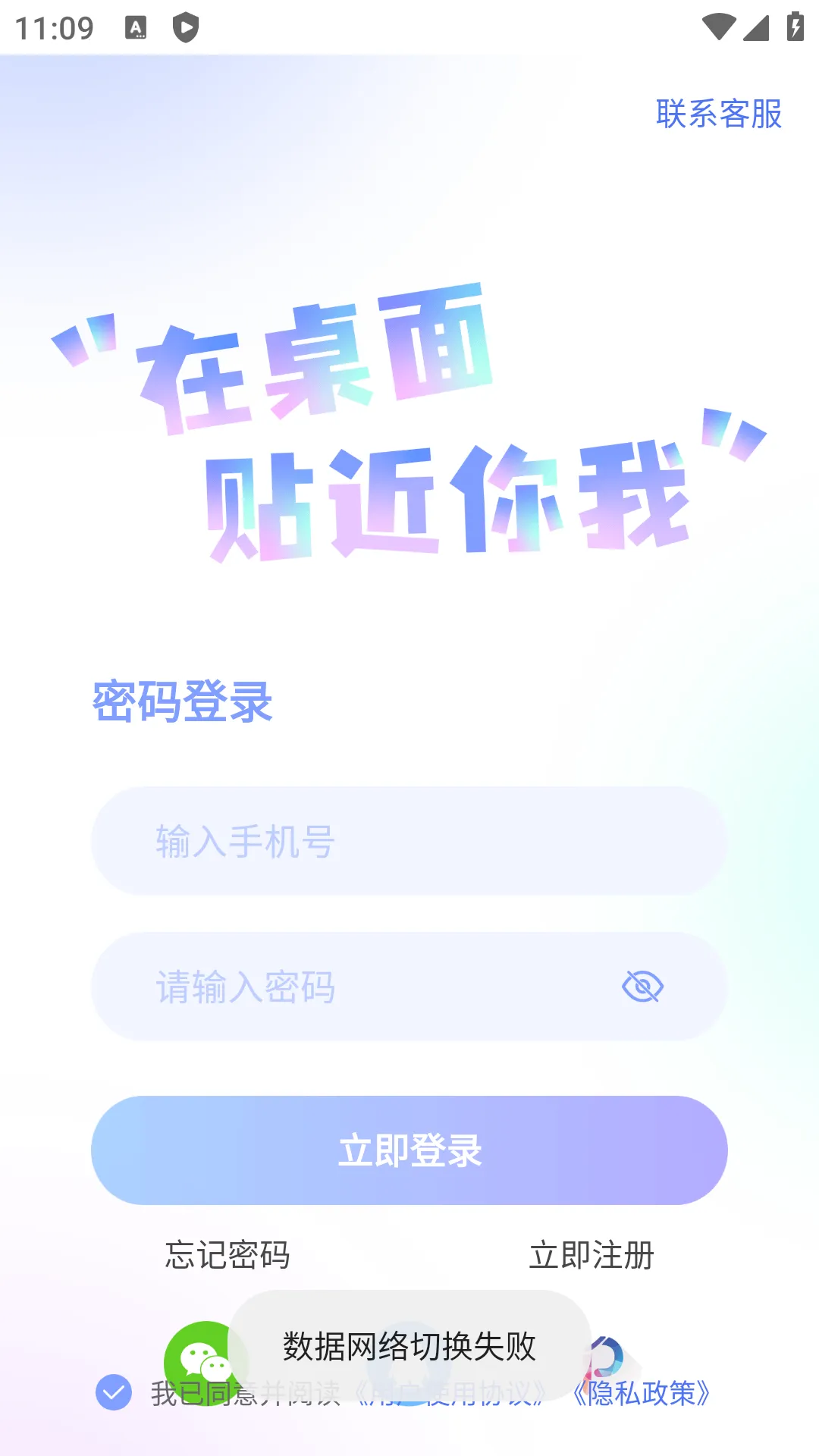 Ԫ������(���涷ͼ����)v1.3.3 ��Ѱ�