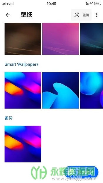 Smart Launcher(���涨����)