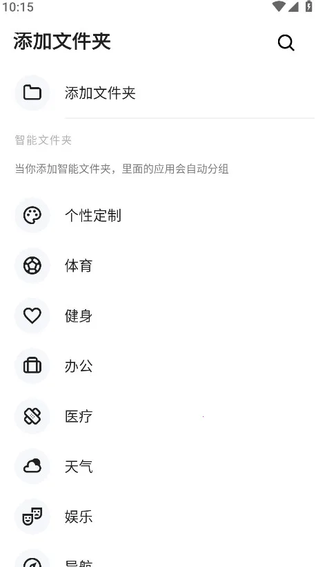 Smart Launcher(���涨����)v6.6 build 006 build 046 build 006 �ֻ���