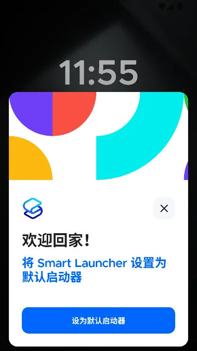 Smart Launcher(���涨����)v6.6 build 006 build 046 build 006 �ֻ���