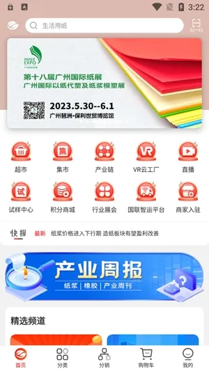 �����2025�ٷ����°汾