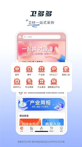 �����2025�ٷ����°汾v4.3.22 ��׿��
