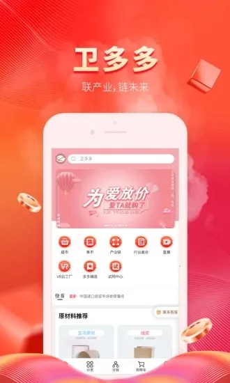 �����2025�ٷ����°汾v4.3.22 ��׿��