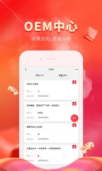 �����2025�ٷ����°汾