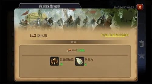 ����¡֮��(����ս������)