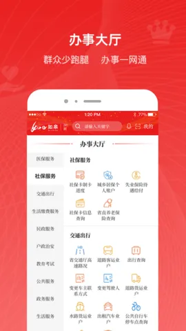 ��e���(����ۺϷ���)v5.0.5 �ֻ���
