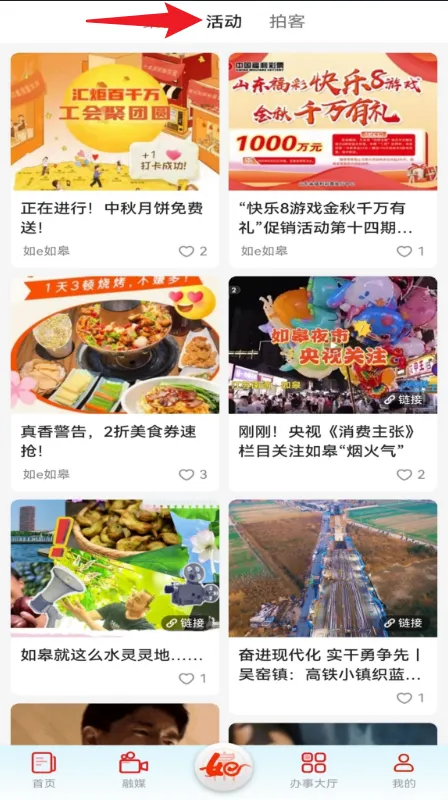 ��e���(����ۺϷ���)