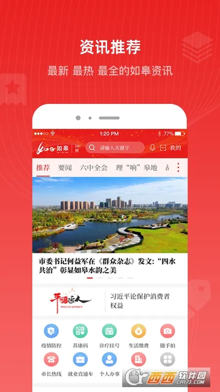 ��e���(����ۺϷ���)v5.0.5 �ֻ���