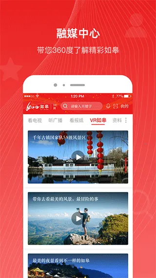 ��e���(����ۺϷ���)v5.0.5 �ֻ���
