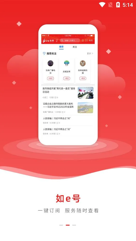 ��e���(����ۺϷ���)v5.0.5 �ֻ���