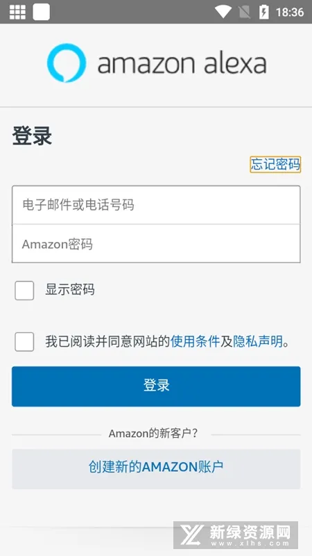Amazon Alexa2025�ٷ�����v2.2.674539.0 �ٷ���