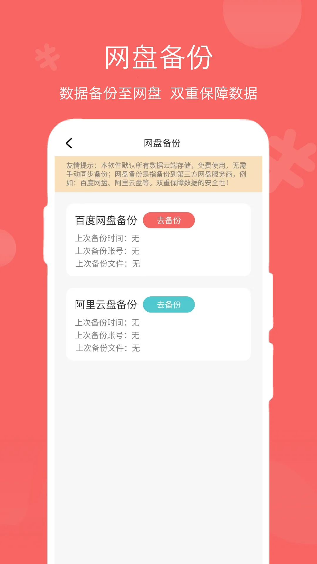 �����˲�2025�ٷ����°汾v4.7.1 ��׿��