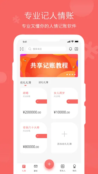 �����˲�2025�ٷ����°汾