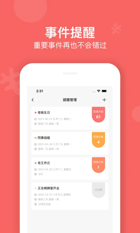 �����˲�2025�ٷ����°汾v4.7.1 ��׿��