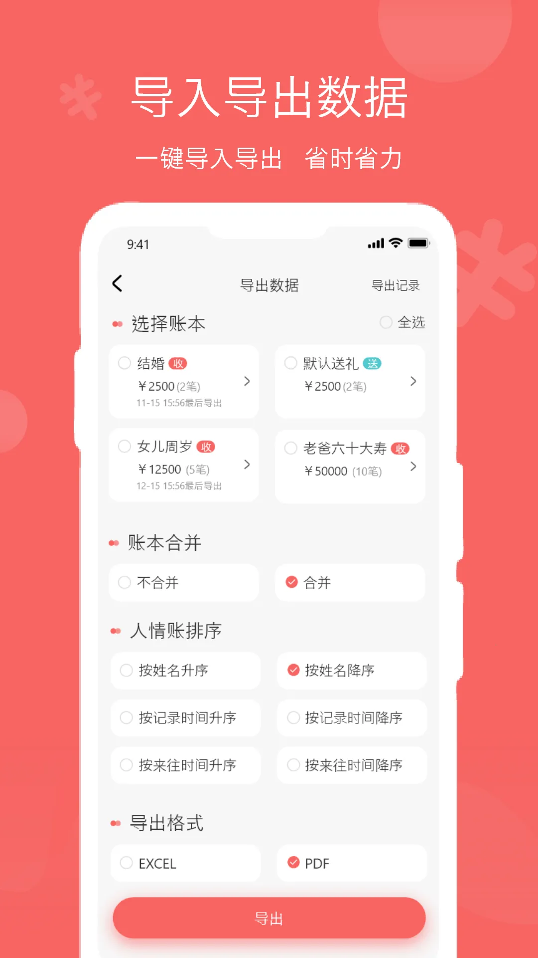 �����˲�2025�ٷ����°汾v4.7.1 ��׿��