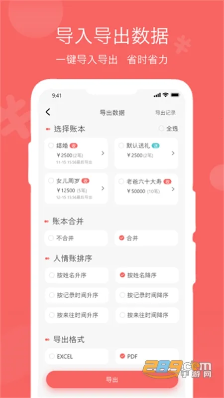 �����˲�2025�ٷ����°汾