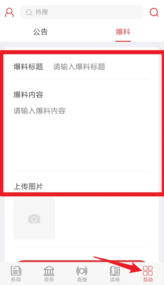 掌上咸宁2025下载安装 掌上咸宁2025下载安装