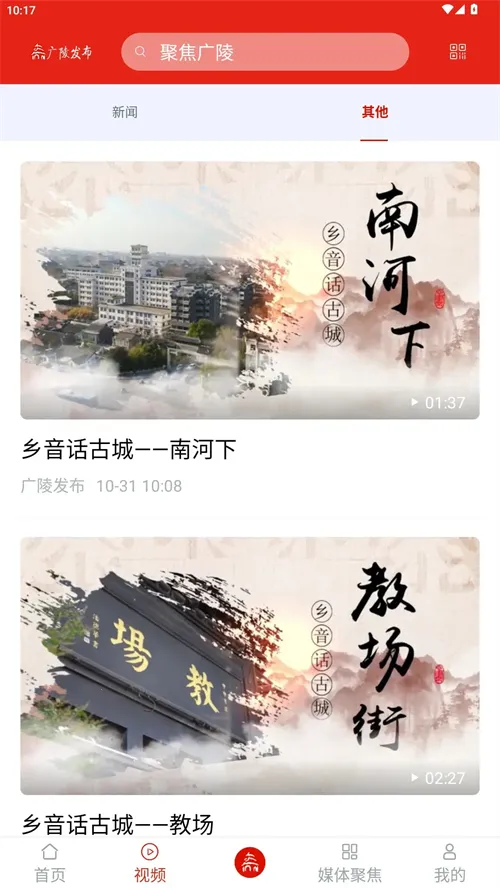 ���귢��(���ű���̨)v1.0.9 �ٷ���