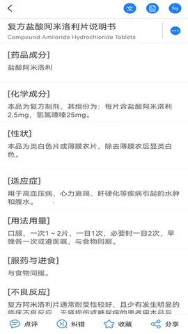 ҽ��(ҽѧѧϰ��)v8.63 �ٷ���