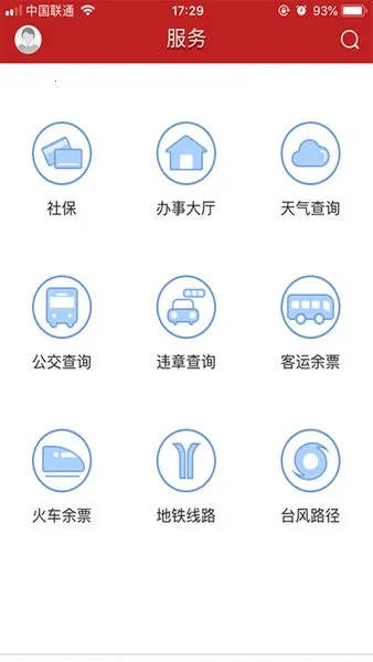 ����ƽ2025���ذ�װv2.1.1 �ֻ���