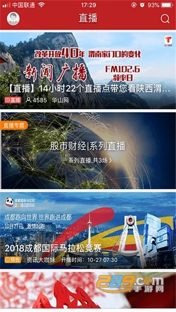 看开平2025下载安装 看开平2025下载安装
