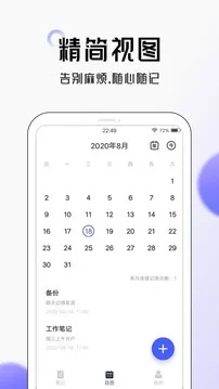 ����ʼ�2025�ٷ����°汾v4.6.0 ��Ѱ�