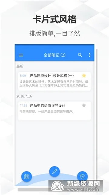 ����ʼ�2025�ٷ����°汾v4.6.0 ��Ѱ�