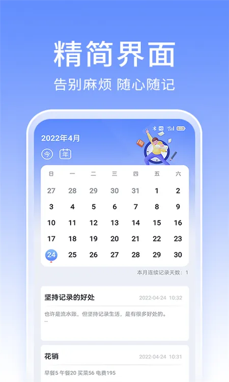 ����ʼ�2025�ٷ����°汾