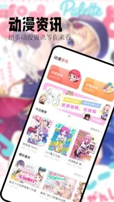 喵嗷漫画最新手机版 喵嗷漫画最新手机版