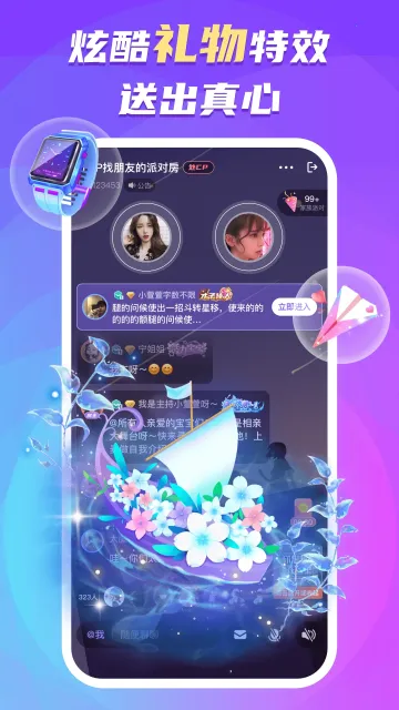 ��������(����������)v6.1.6 ��Ѱ�