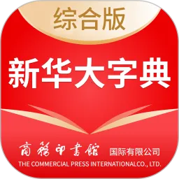 �»����ֵ�(���ֲ�ѯѧϰ)v4.0.3 ��Ѱ�