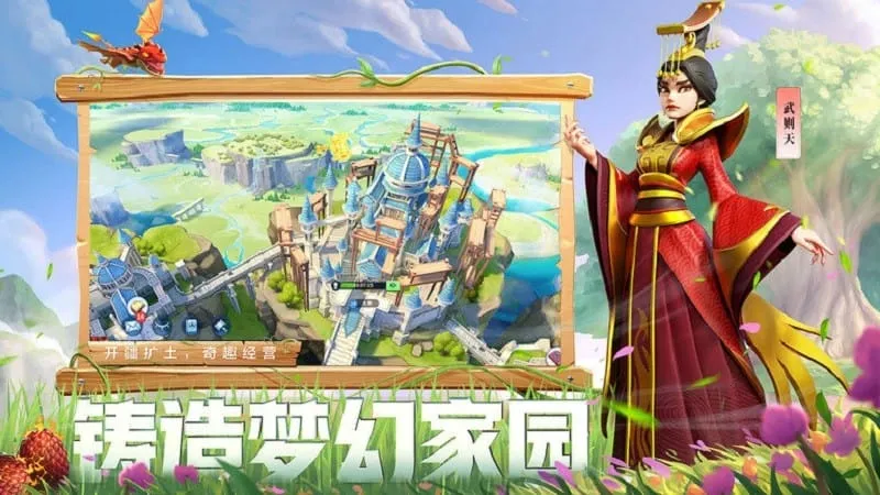战火与永恒2025官方正版v1.3.3 官方版
