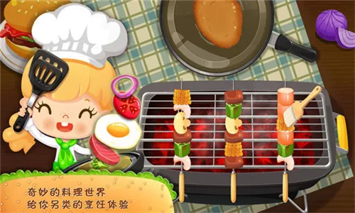 糖糖餐厅2025下载v1.9 免费版