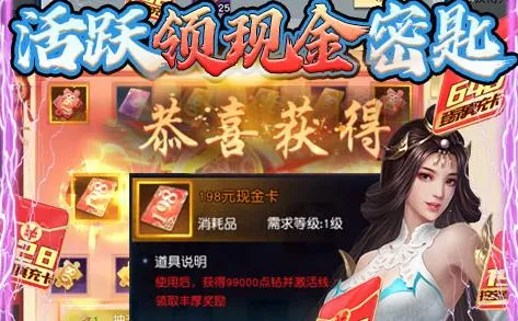 白蛇仙劫2025最新版本 白蛇仙劫2025最新版本