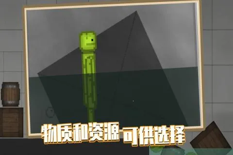 �������ֳ�(ɳ�н�ѹ��Ϸ)v6.1 �ٷ���